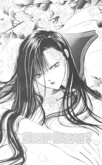 BUY NEW skip beat - 158189 Premium Anime Print Poster